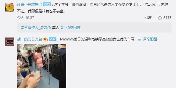 男女啪啪120秒试看试看图片，引发网友热议：有人认为内容过于露骨，有人则称其为新型娱乐方式，观点各异