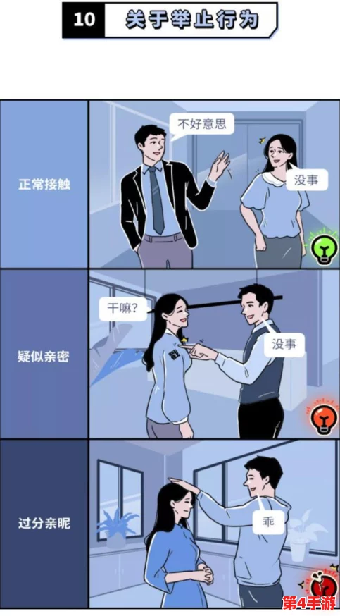 男女啪啪120秒试看试看图片，引发网友热议：有人认为内容过于露骨，有人则称其为新型娱乐方式，观点各异