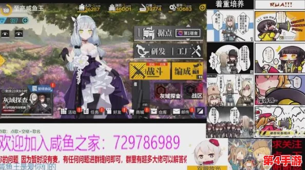 盛夏狂欢，少女前线梦幻嘉年华启幕！独家揭秘M37限定泳装立绘惊艳亮相