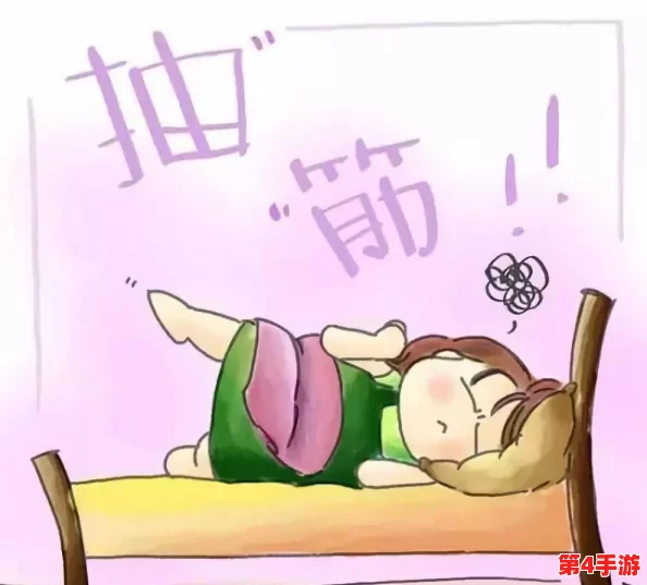 男女生一起嗟嗟嗟很痛无马，感受青春的烦恼与成长的挣扎，共同面对生活中的挑战与困惑