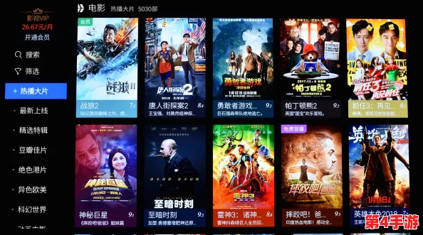 高清无砖码区2021免费，网友热议：这一资源的开放是否会影响影视行业的发展？