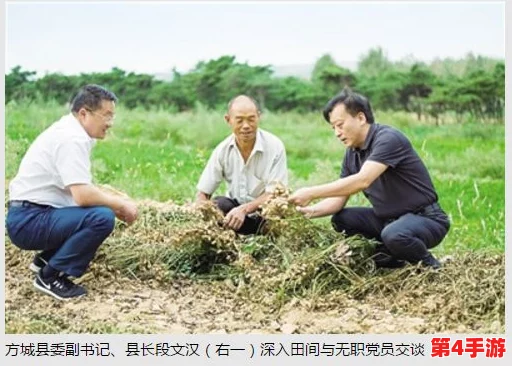 糙汉田间欢的情节发展分析：网友热议角色塑造与剧情走向，认为真实感与幽默并存引发共鸣