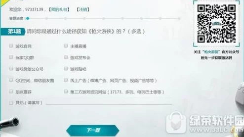 独家攻略：揭秘猎场手游激活码获取秘籍及全面预约渠道汇总