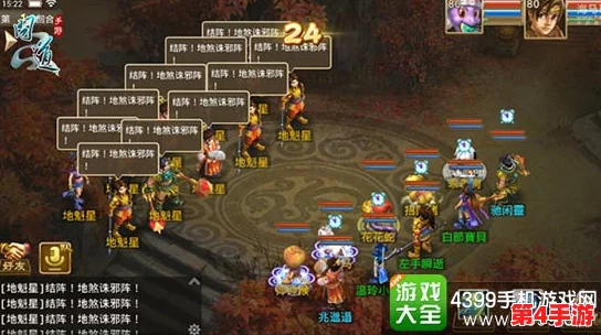 《问道手游》天神降临:三神灵高效猎杀策略与技巧全攻略 《问道手游》天神降临:三神灵高效猎杀策略与技巧全攻略