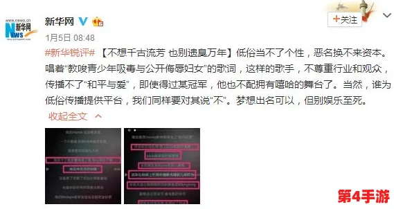 今日黑料,网红黑料社：深度剖析网络红人的负面事件与舆论影响，揭示社交媒体时代的真相与挑战