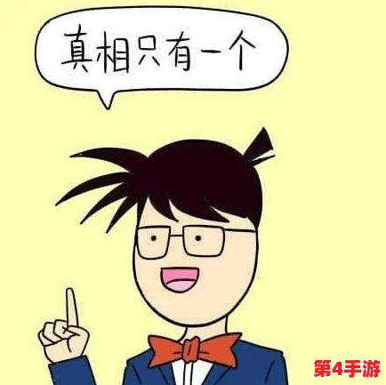 睡醒发现c1v1！网友猜测这是什么意思？听说有内幕消息曝光了！