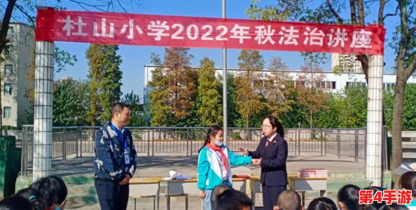 www.学生摸老师.com：教育界呼吁加强师生关系的正面引导与保护措施，确保校园安全与和谐发展