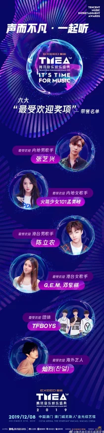 精通恋与制作人新闻调查：高效完成策略与专业步骤全攻略