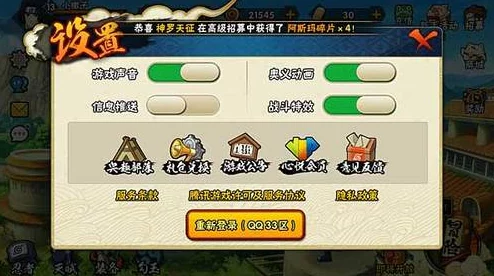 火影忍者正能量网站链接怎么用？了解链接的使用方法与安全浏览策略，掌握获取相关资源的技巧
