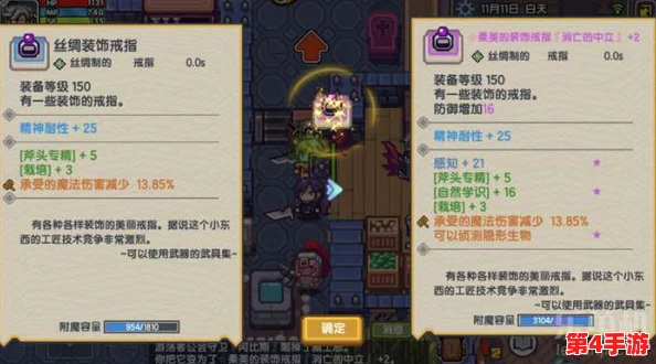 掌握贝伦倾心秘籍：深度优化猎魂觉醒重剑技能树，解锁好感度飙升新路径