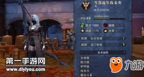 掌握贝伦倾心秘籍：深度优化猎魂觉醒重剑技能树，解锁好感度飙升新路径