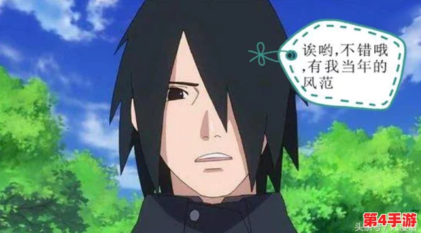 花火给博人的奖励：在激烈的比赛中，博人凭借出色表现赢得了丰厚的奖品与荣誉