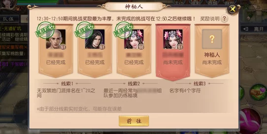 剑侠无双:手游内嵌智趣挑战,智力答题新玩法规则全面解析指南 剑侠无双:手游内嵌智趣挑战,智力答题新玩法规则全面解析指南