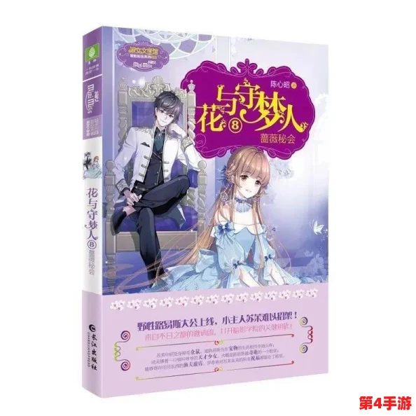 老王大战秦雨的故事:职场竞争中的智慧与勇气,友情与敌意的交融探讨 老王大战秦雨的故事:职场竞争中的智慧与勇气,友情与敌意的交融探讨