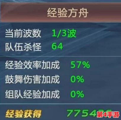 探索'代号斩'悬赏任务实战策略：从接取到完成的全面指南与玩法精髓剖析