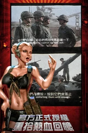 克里斯汀魅影潜伏：《光荣使命》手游A国间谍魅魔角色全策略解析与实战技巧