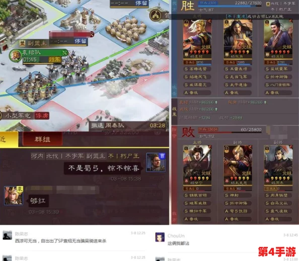 虎臣弓配置最强