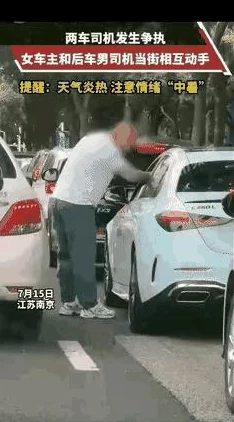 老司机吃瓜爆料：为何网络热议此事件？背后真相与社会影响深度分析