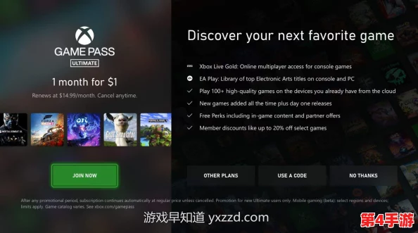 xdevios破解版 去除0.37：深入分析其功能与使用体验的全面评估