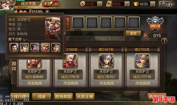 《攻城三国》6月22日震撼登场，9时新服盛宴启幕，限时活动引爆策略战争狂潮！