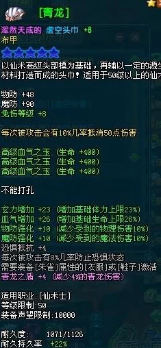 街篮高手必备指南：伊文思全面属性解析，评估其是否成为你球场上的最强伙伴之选