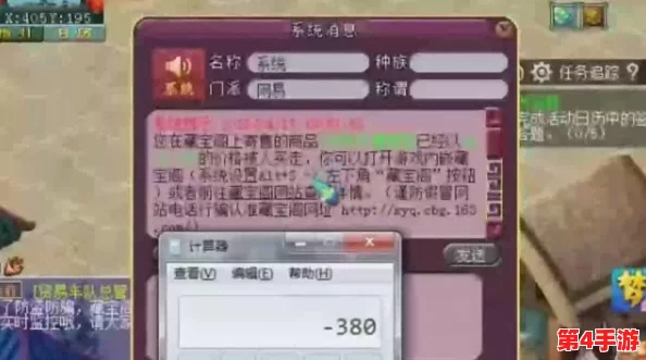 造梦西游微端怎么放大？详细解析游戏设置与操作技巧，助你轻松调整画面大小体验更佳