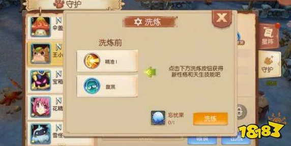 MT纪元：公会荣耀之战——全面解析守卫战策略与规则指南