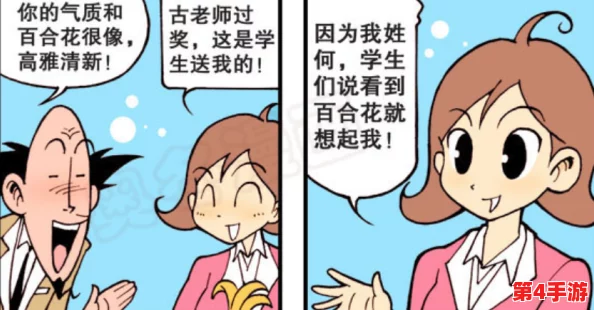 老师扒了内裤让我爽了一夜：教育体制的潜规则与师生关系的伦理困境分析