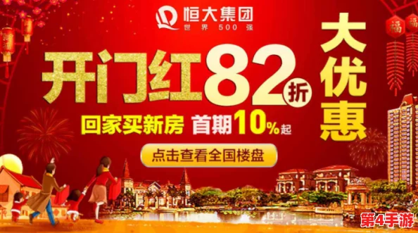 桃源盛景年度庆典，尊享《桃花源记》历史充值巨献回馈大礼包
