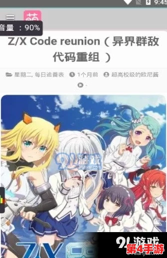 风车动漫-专注动漫的门户网站,提供最新动漫资讯、精彩动画推荐与丰富的二次元文化交流平台 风车动漫-专注动漫的门户网站,提供最新动漫资讯、精彩动画推荐与丰富的二次元文化交流平台