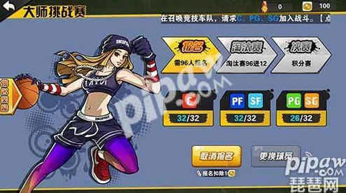 街篮高手必备：揭秘C位技能终极搭配策略与实战应用指南