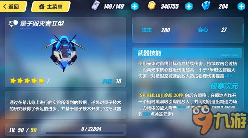 7月28日精选蛋池策略:巴鲁蒙格与量子毁灭者领衔,艳后套装助力高效氪金攻略 7月28日精选蛋池策略:巴鲁蒙格与量子毁灭者领衔,艳后套装助力高效氪金攻略