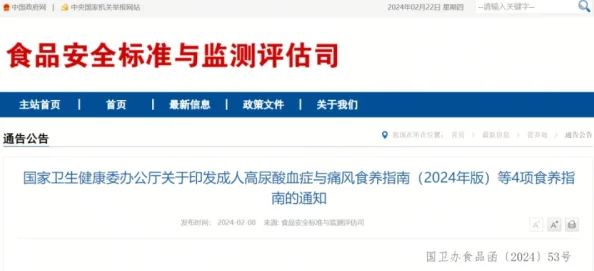 色色网战：网络空间中的色情内容治理与法律挑战研究