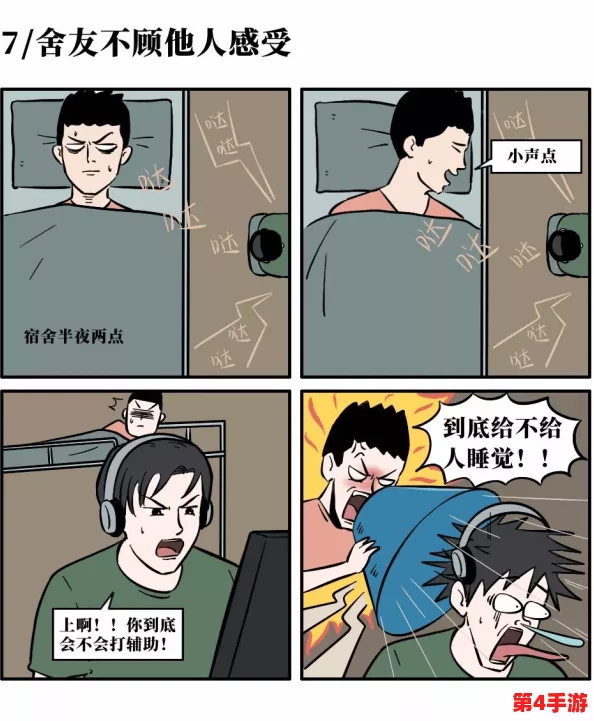 羞羞漫画高清无码：最新更新与用户反馈分析，探讨其在年轻人中的受欢迎程度及影响力