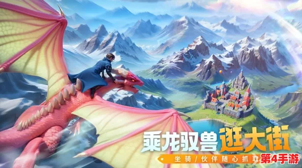 掌握捕捉魔法蓝鸟的独门秘技：精准调配洋葱红莲罕见肉饲料，提升捕获成功率