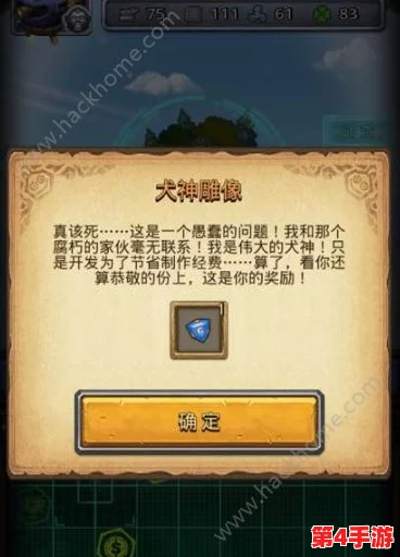 炼金坊巅峰策略：不思议迷宫强化秘籍，解锁财富无限增殖之道