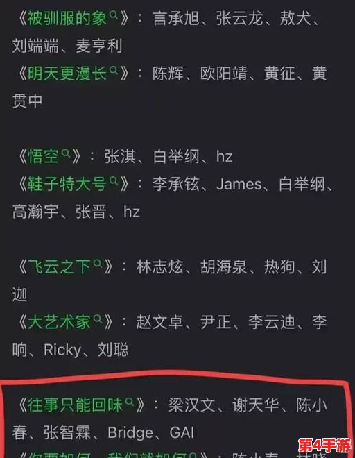 麻花传MD0174苏蜜清歌换：探讨其在现代音乐中的影响与文化意义分析