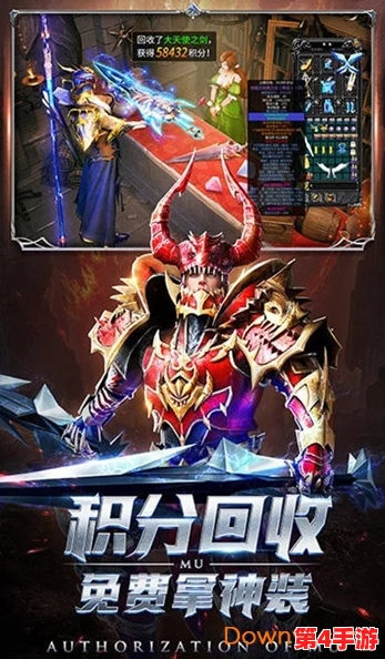 《绝世武神：噬天纪元》手游试炼塔全面征战策略与进阶攻略详解