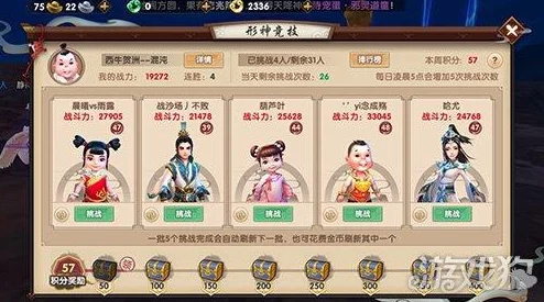 寻仙之旅：个性化职业天赋技能搭配策略全览，解锁最强战力路径