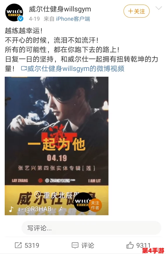 日韩精品一：某明星被曝与韩国男团成员疑似恋情，经纪公司回应称“只是朋友”