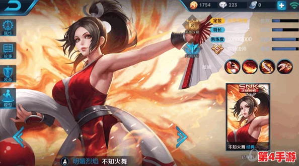 重塑荣耀之巅:不知火舞忍术女皇的铭文配置精髓与实战策略剖析 重塑荣耀之巅:不知火舞忍术女皇的铭文配置精髓与实战策略剖析