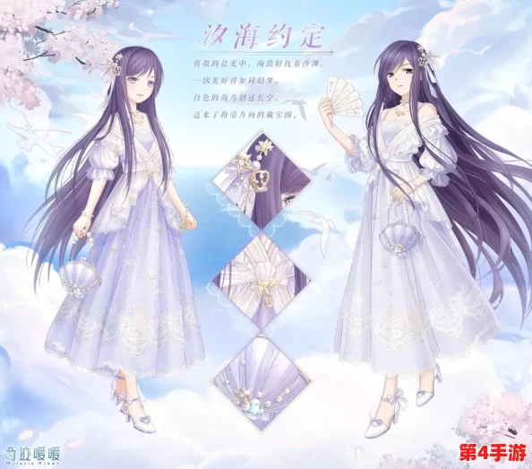 圣夜奇缘启程:奇迹暖暖第1关圣诞狂欢高分穿搭攻略,解锁梦幻冬日时尚密码 圣夜奇缘启程:奇迹暖暖第1关圣诞狂欢高分穿搭攻略,解锁梦幻冬日时尚密码