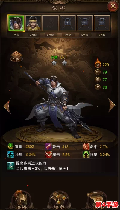《攻城三国》手游独家揭秘:酒馆招募武将策略全攻略,打造你的不败军团! 《攻城三国》手游独家揭秘:酒馆招募武将策略全攻略,打造你的不败军团!