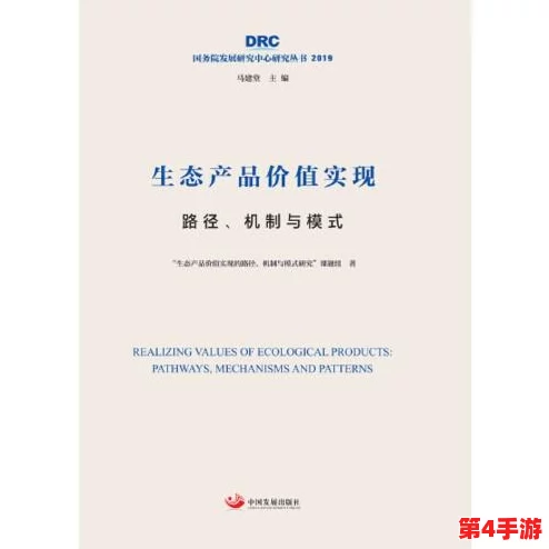嫩叶草研究一二三线路：从生物学特性到生态适应性的综合分析与应用前景探讨