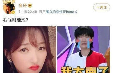 78m视频：某知名明星私生活曝光，令人震惊的秘密与绯闻引发热议！