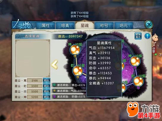 《诛仙手游》独步武林：鬼王宗单挑绝技全攻略，解锁最强单P战斗策略与技巧精髓