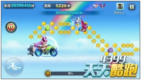 全面剖析天天酷跑沙滩摩托终极属性与独门技能，解锁竞速新高度策略指南