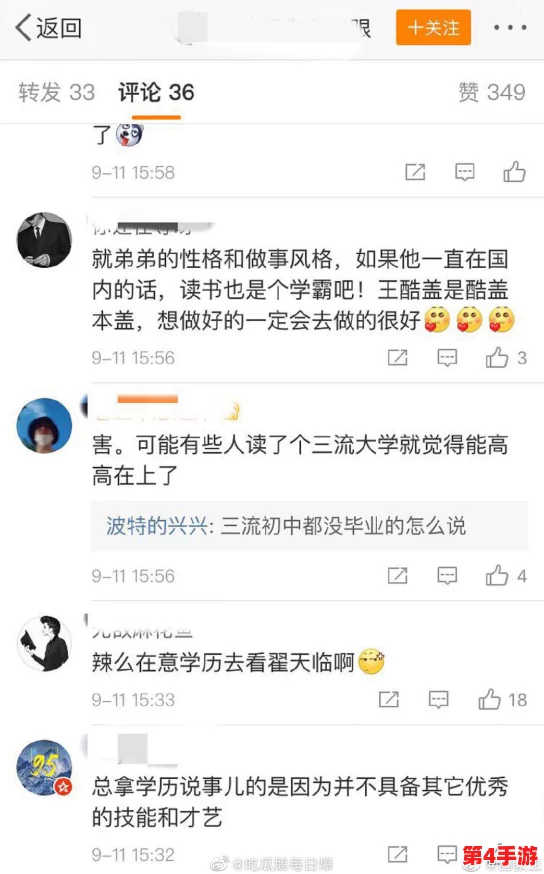 撕开胡桃内衣 挤奶在线观看：揭示短视频平台如何影响青少年观念的变化与社会文化的融合