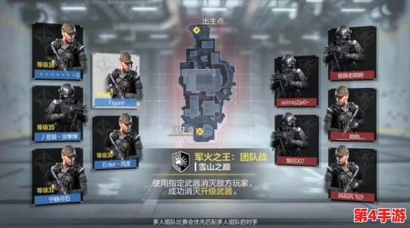黑骑士军团：超能战区中的精英使命与角色定位全貌透视