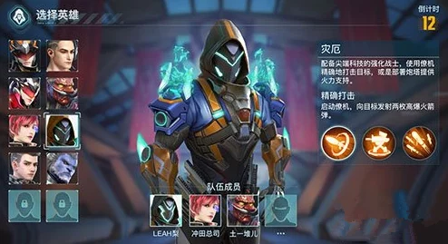 黑骑士军团：超能战区中的精英使命与角色定位全貌透视